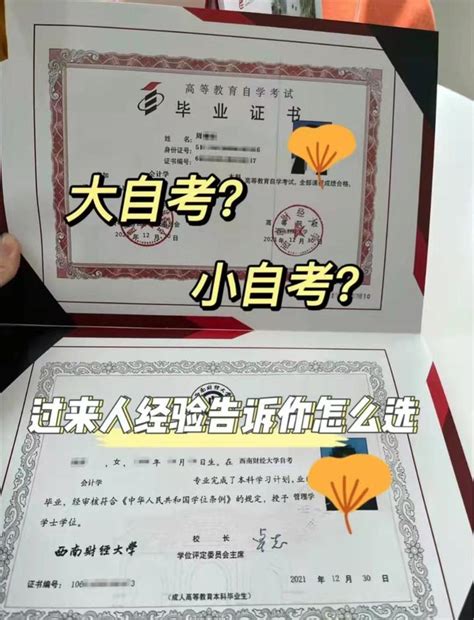 詠名字意思|自考考生预报名是什么意思？要填什么信息？